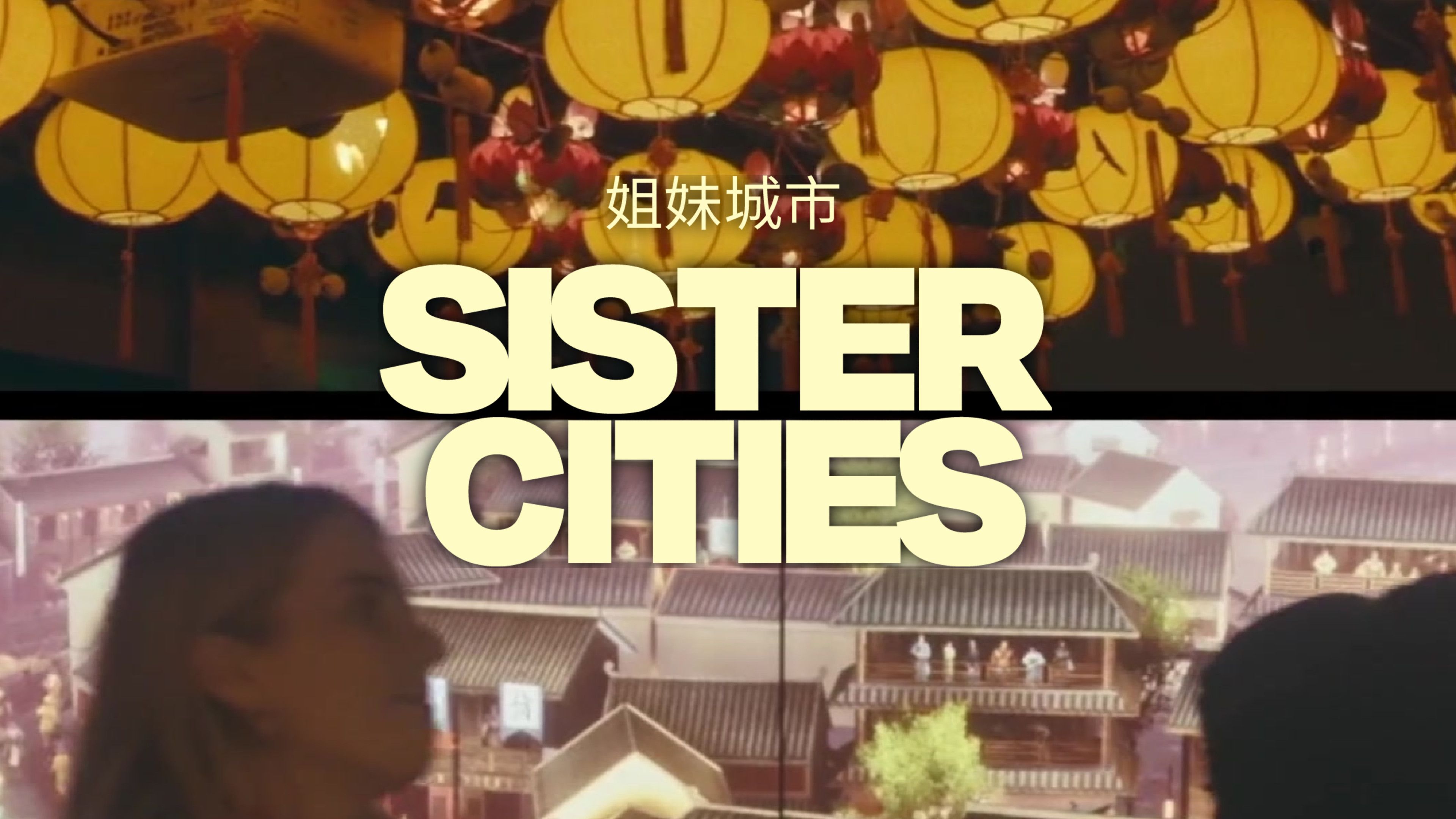 Nanjing & St. Louis: Part 2