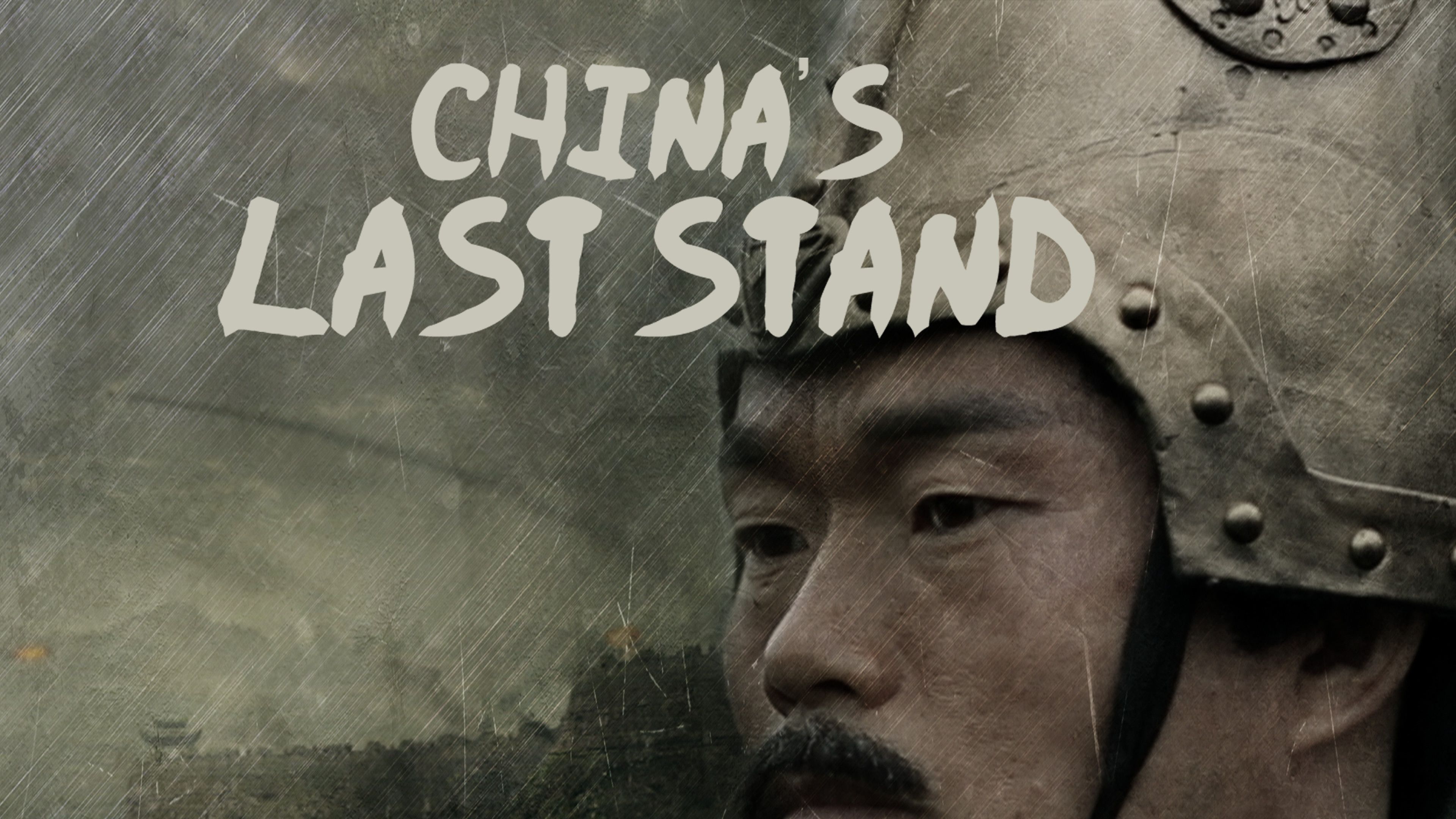 China's Last Stand