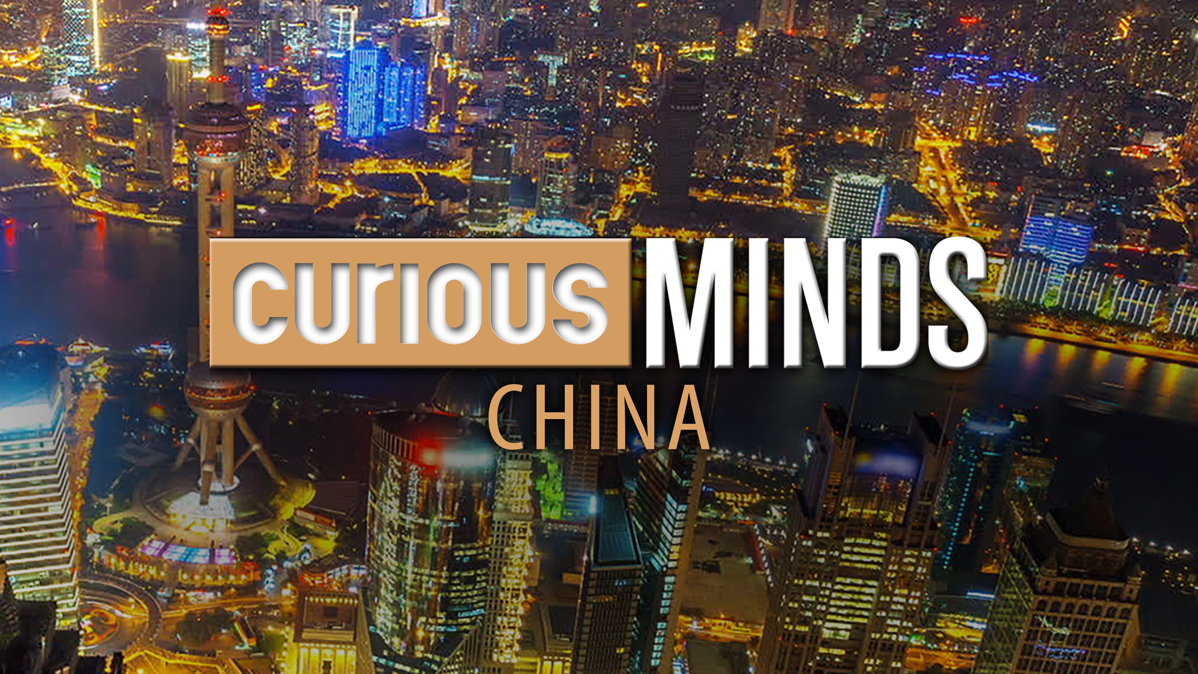 Curious Minds: China