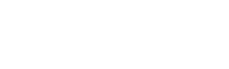 Kampfflugzeuge der Nazis